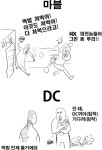 떡밥을 대하는 마블, DC, 마이클 베이의 자세.jpg - 인스티즈(instiz) 이슈 카테고리 떡밥을 대하는 마블, DC, 마이클 베이의 자세.jpg