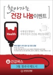 가톨릭관동대학교 국제성모병원