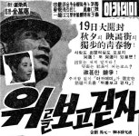 KMDb - 한국영화데이터베이스 