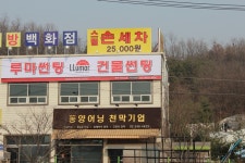 :: 세계판매1위의 품질 루마썬팅필름 ::