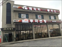 :: 세계판매1위의 품질 루마썬팅필름 ::