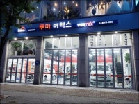 :: 세계판매1위의 품질 루마썬팅필름 ::
