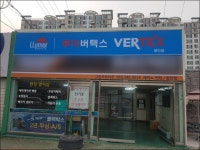 :: 세계판매1위의 품질 루마썬팅필름 ::
