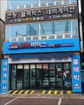 :: 세계판매1위의 품질 루마썬팅필름 ::