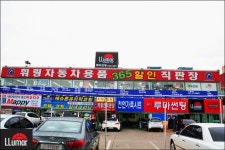 :: 세계판매1위의 품질 루마썬팅필름 ::