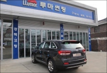 :: 세계판매1위의 품질 루마썬팅필름 ::
