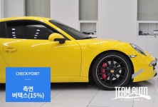 :: 세계판매1위의 품질 루마썬팅필름 :: 