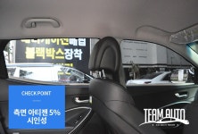 :: 세계판매1위의 품질 루마썬팅필름 ::