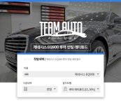 :: 세계판매1위의 품질 루마썬팅필름 ::