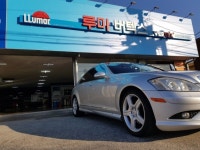:: 세계판매1위의 품질 루마썬팅필름 ::