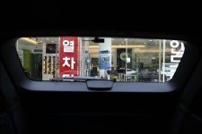 :: 세계판매1위의 품질 루마썬팅필름 :: 