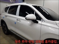 :: 세계판매1위의 품질 루마썬팅필름 ::