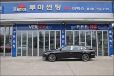 :: 세계판매1위의 품질 루마썬팅필름 ::