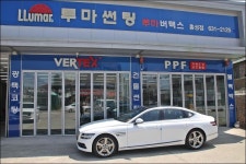 :: 세계판매1위의 품질 루마썬팅필름 ::