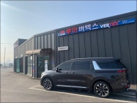 :: 세계판매1위의 품질 루마썬팅필름 ::