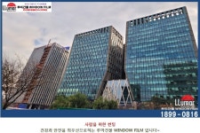 :: 세계판매1위의 품질 루마썬팅필름 ::
