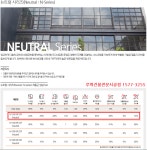 :: 세계판매1위의 품질 루마썬팅필름 ::