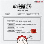 :: 세계판매1위의 품질 루마썬팅필름 ::