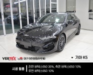 루마버텍스핫워시카 | :: 세계판매1위의 품질 루마썬팅필름 ::