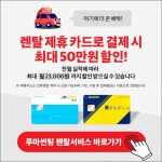 :: 세계판매1위의 품질 루마썬팅필름 ::