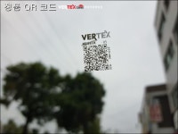:: 세계판매1위의 품질 루마썬팅필름 ::