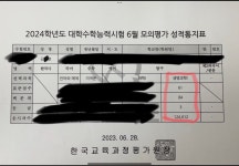 메가스터디 :: 클린수강평