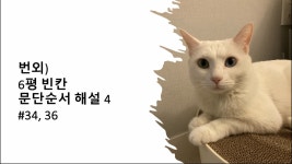 메가스터디 :: 합격 불변의 법칙