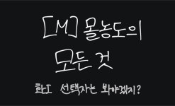 메가스터디 :: 통합검색