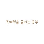 메가스터디 :: 큐브 영상/칼럼(QCC)
