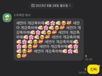 메가스터디 :: 통합검색