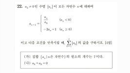 메가스터디 :: 통합검색