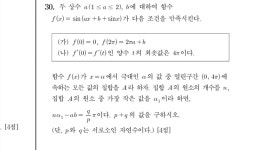 메가스터디 :: 통합검색