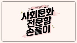 메가스터디 :: 합격 불변의 법칙