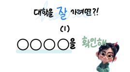 메가스터디 :: 통합검색
