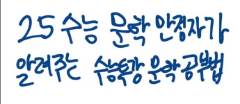 메가스터디 :: 통합검색