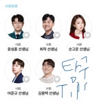 메가스터디 :: 통합검색