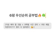 메가스터디 :: 통합검색