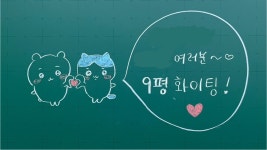메가스터디 :: 통합검색