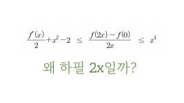 메가스터디 :: 통합검색