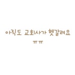 메가스터디 :: 통합검색