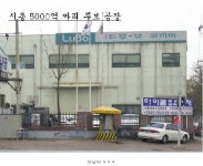 ---------- 루 보 ------------- | 물타기게시판 | 커뮤니티 - 팍스넷 증권포털