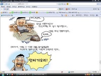 앗싸~~~가오리~ | 깔깔유머방 | 커뮤니티 - 팍스넷 증권포털