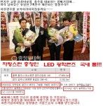 반기문의 충주고! 쩜상 대기중!! | 강추이종목 | 커뮤니티 - 팍스넷 증권포털