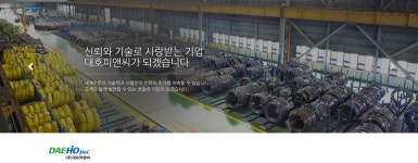 ◐◑문재인 양산자택 인근소재&포스코와 합작투자 공장 준공◐◑ | 강추이종목 | 커뮤니티 - 팍스넷 증권포털