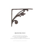 튤립선반대(주물) 145X115 문고리닷컴 당신의 리폼파트너~