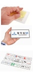 심플 싸인 표찰 (9종택1) 문고리닷컴 당신의 리폼파트너~