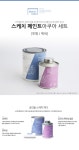 스케치페인트 아쿠아set (투명/백색) 600ml 문고리닷컴 당신의 리폼파트너~