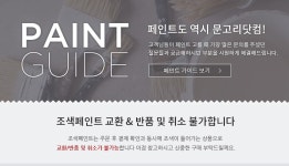 9인치 수입 트레이 문고리닷컴 당신의 리폼파트너~