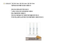 홈패션용 지퍼 문고리닷컴 당신의 리폼파트너~