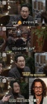 인생술집 김성균, 천상 배우·멋진 가장·진국인 男 [종합]   ::: 미주 중앙일보 - The Biggest Nationwide Korean-American Newspaper... 